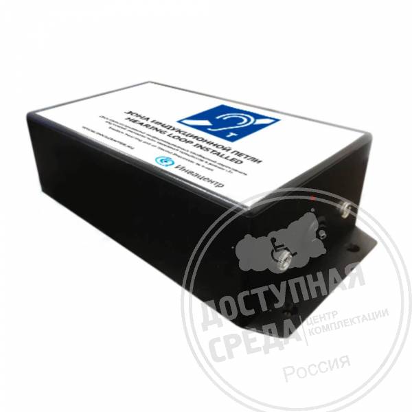 Индукционная стационарная система ИЦР-3