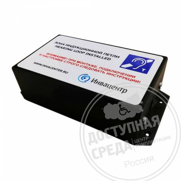 Индукционная стационарная система ИЦР-50.1