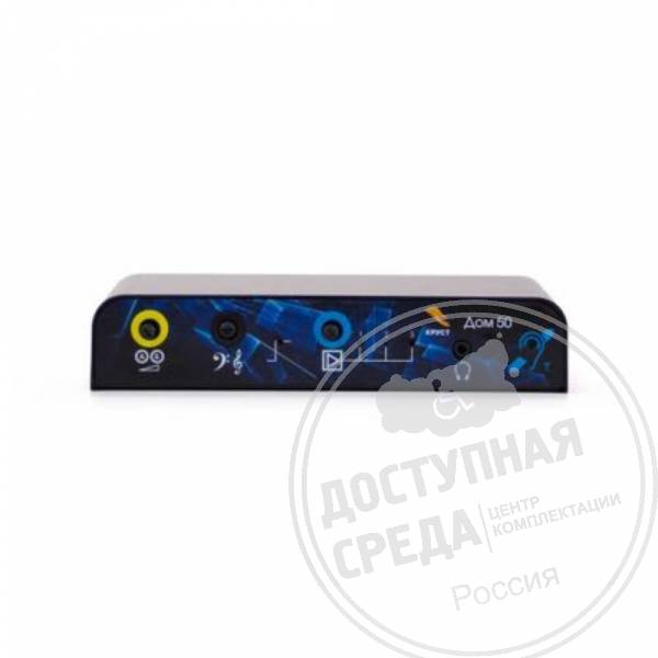 Индукционная система Дом 50