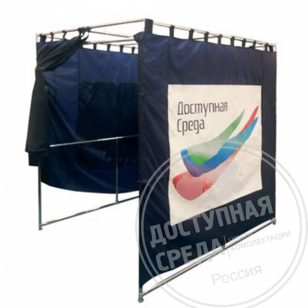 Комплект Доступные выборы базовый