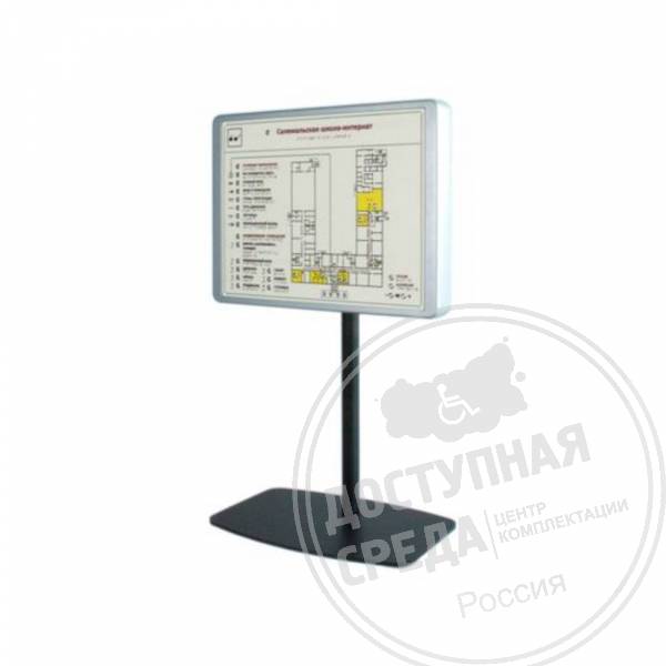 Тактильно-звуковая мнемосхема Лабиринт 610х470 на конференц стойке