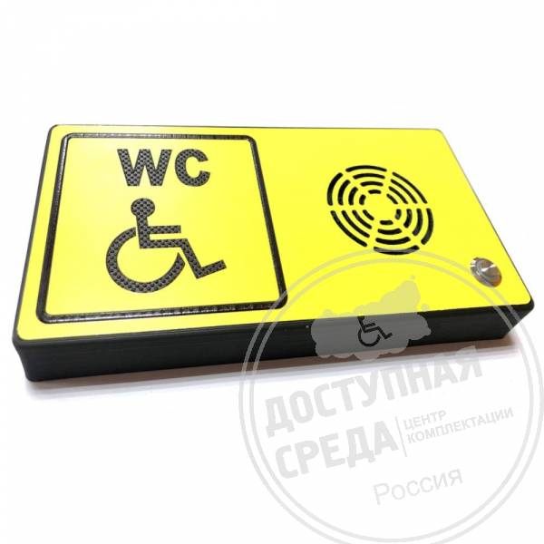 Говорящая информационная табличка ROS ULTRA 1.0