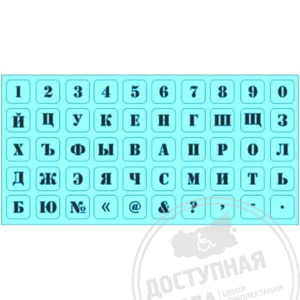 Трафарет, 400х800мм