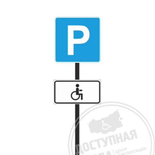 Стойка для дорожных знаков, D=50мм, 2500мм