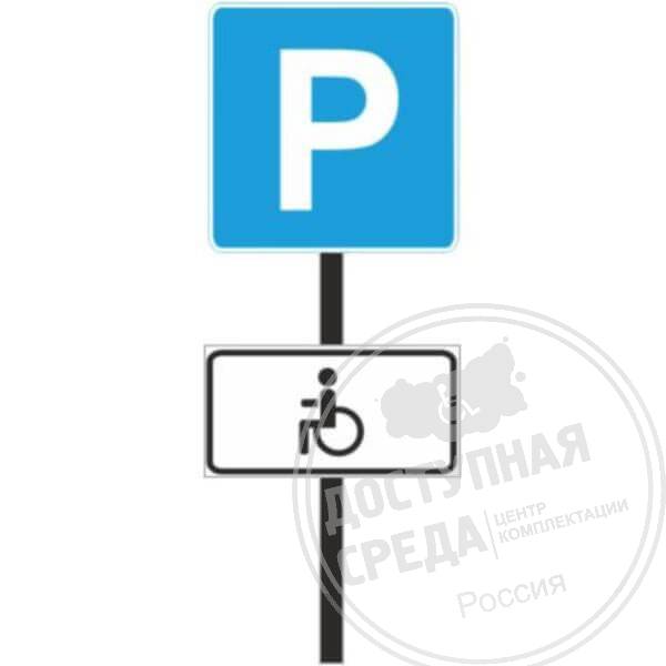Стойка для дорожных знаков, D=50мм, 2500мм