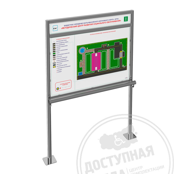 Стойка из нерж. стали для двухсекционного стенда