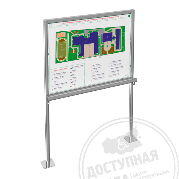 Стойка из Ст3 для мнемосхемы 905х1150 мм