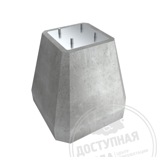 Основание бетонное для стоек