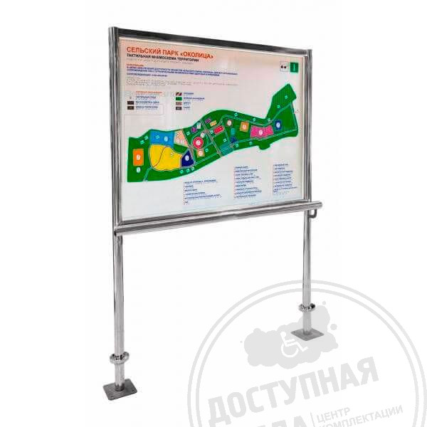 Стойка для мнемосхемы (AISI 304, вертикальная), 905х1150мм