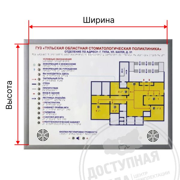 Настенная ТЗМ с индукционной системой, инд