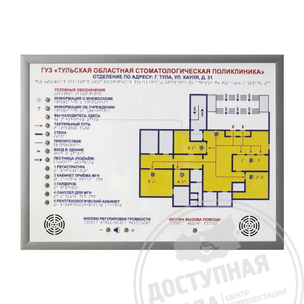 Настенная ТЗМ с индукционной системой
