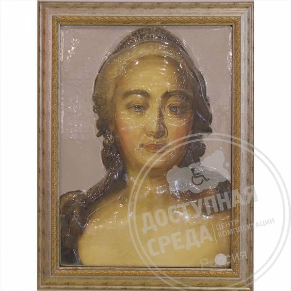 Портрет 3D Екатерина II, тактильный
