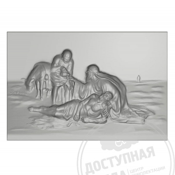 Картина 3D «Милосердный самарянин», тактильная