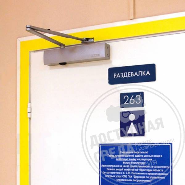 Доводчик дверной GEZE TS 4000 S