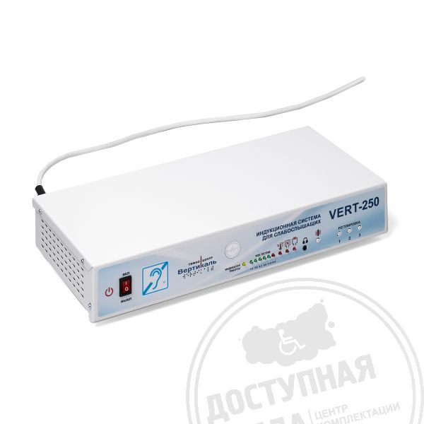 VERT-250
