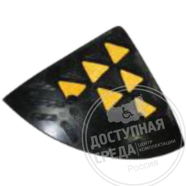 Съезд-заезд для инвалидных колясок, бок часть, Н=150мм