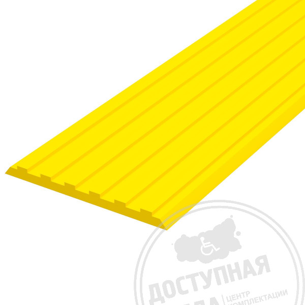 Лента тактильная напр, 3х50х1000, ПУ, ж, смк
