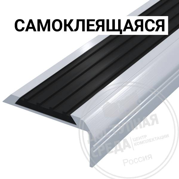 Накладка на ступень, антиванд, угл, ч, AL40x19,5, смк