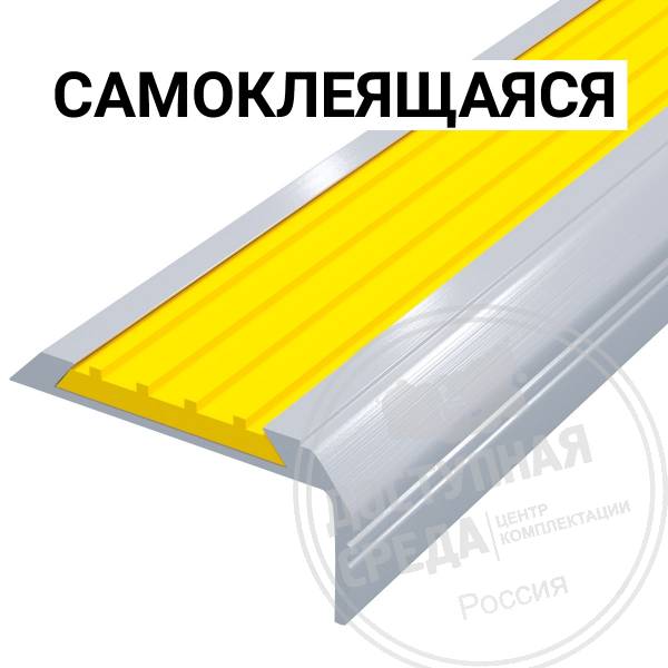 Накладка на ступень, антиванд, угл, ж, AL40x19,5, смк