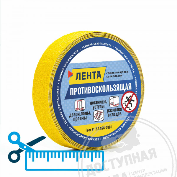 Лента абразивная, ж, 25мм, (нарезка)