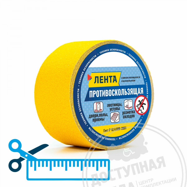 Лента абразивная, ж, 50мм, (нарезка)