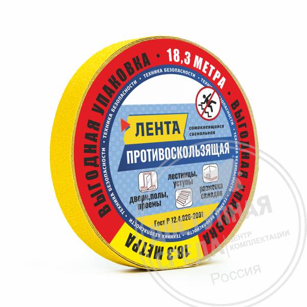 Лента абразивная, ж, 25мм, (рулон 18 м)