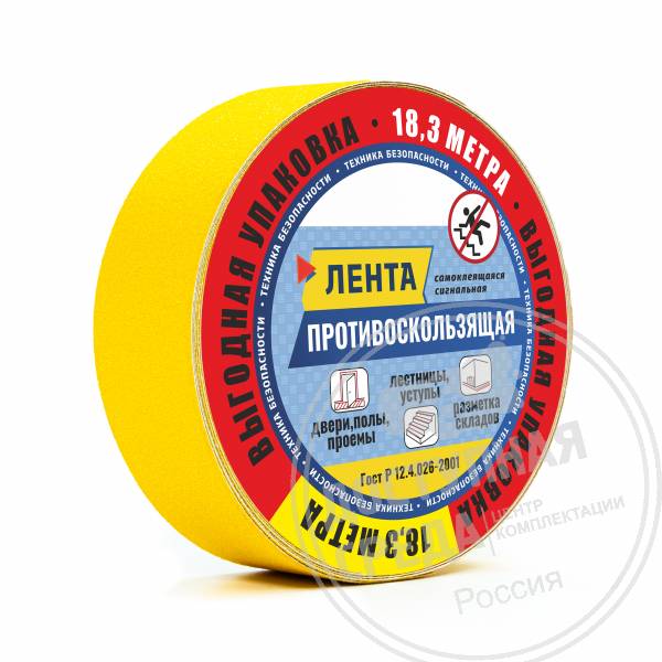Лента абразивная, ж, 50мм, (рулон 18 м)