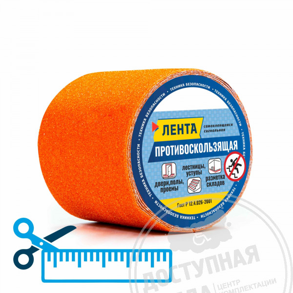 Лента абразивная, о, 100мм, (нарезка)