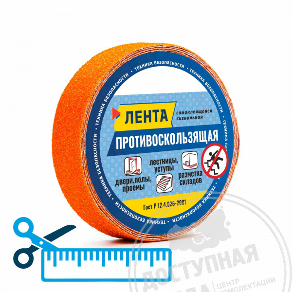 Лента абразивная, о, 25мм, (нарезка)