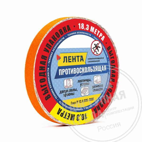 Лента абразивная, о, 25мм, (рулон 18 м)