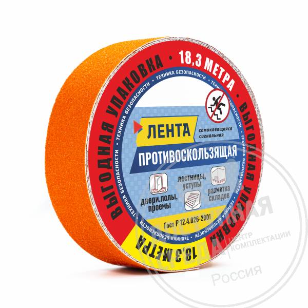 Лента абразивная, о, 50мм, (рулон 18 м)