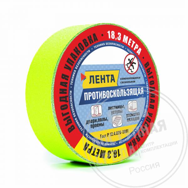 Лента абразивная, флу, 50мм, (рулон 18 м)