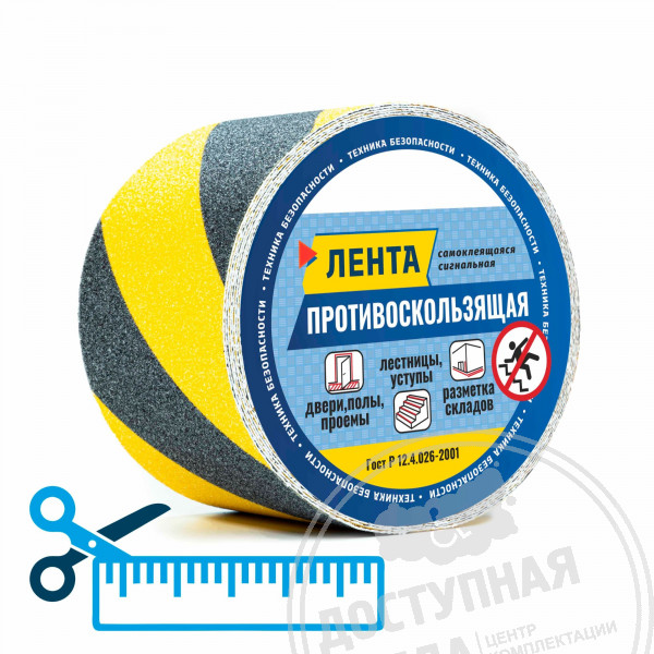 Лента абразивная, ч-ж, 50мм, (нарезка)