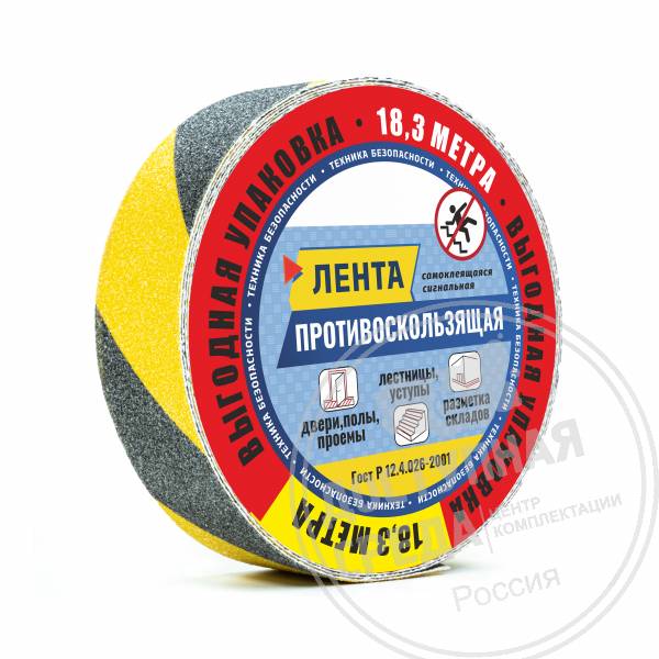 Лента абразивная, ч-ж, 50мм, (рулон 18м)