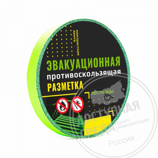 Лента абразивная, фотолюм, 25мм, (рулон 5м)