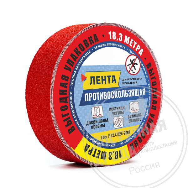Лента абразивная, к, 50мм, (рулон 18 м)