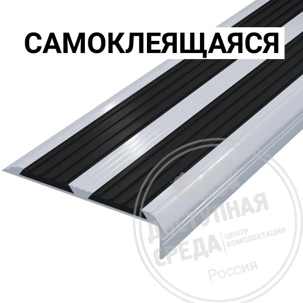 Накладка на ступень, угл, двойная, ч AL80x19,5x, смк