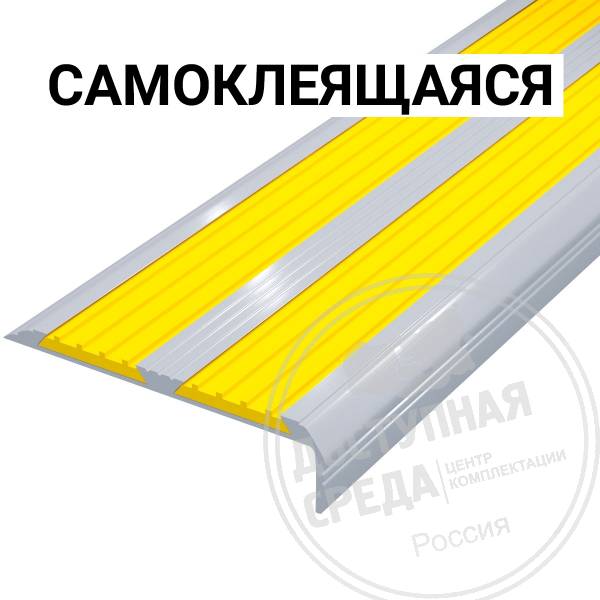Накладка на ступень, угл, двойная, ж AL80x19,5, смк