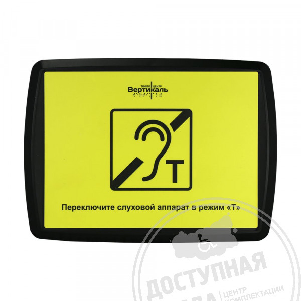 VERT-1a мини