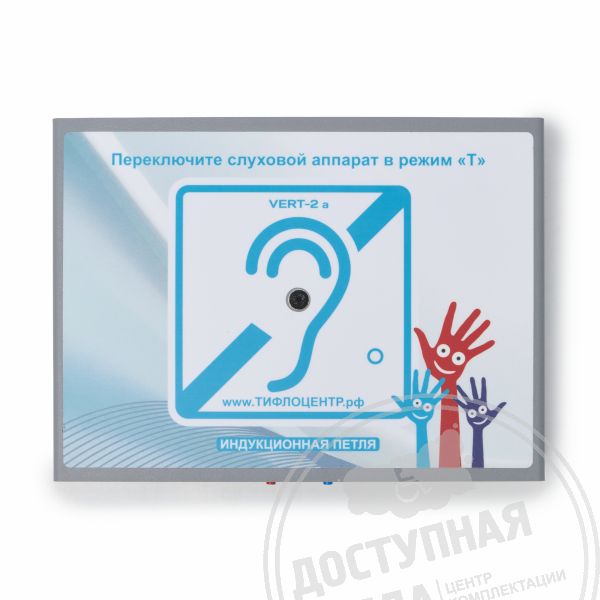 VERT-2а