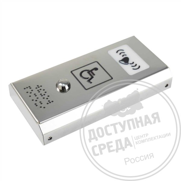 Антивандальная кнопка с сигналом AISI 304