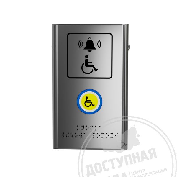 Антивандальная кнопка с сенсорной активацией AISI 304