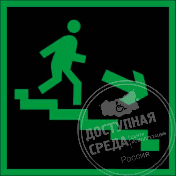 Знак светонакопительный 150х150мм (для стен)
