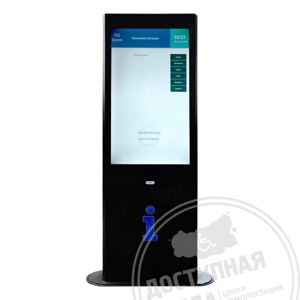 Терминал информационный «INFO-VERT-1(43)V», INDUKC-S, М1Аналоги: Круст 42/1 Slim, ISTOK 42Р, Invakor 43/1, Invakor 43/2, Invakor 43/3