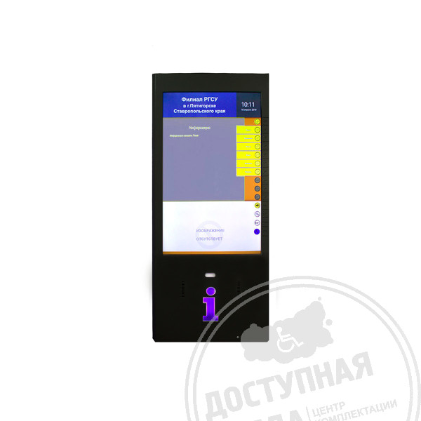 Терминал информационный «INFO-VERT-1(43)N», INDUKC-S/IBP, М2Аналоги: Настенный, Круст 42/1 Slim, ISTOK 42Р, Invakor 43/1, Invakor 43/2, Invakor 43/3
