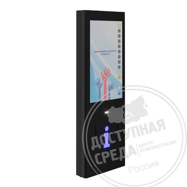 Терминал информационный «INFO-VERT-1(43)N», М2