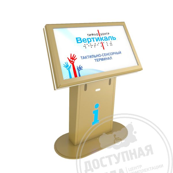 Терминал информационный «INFO-VERT-2(43)D», М4, золотоАналоги: Invakor 32/1, Invakor 32/2, Invakor 32/3