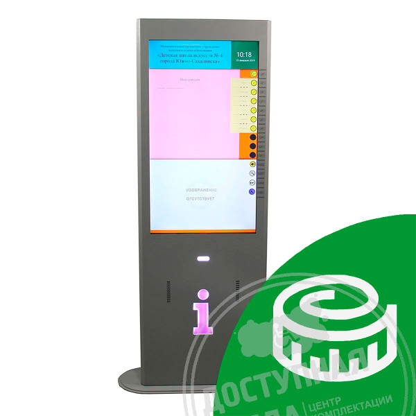 Терминал вертикальный «Tactile-VERT-1(43)V», инд