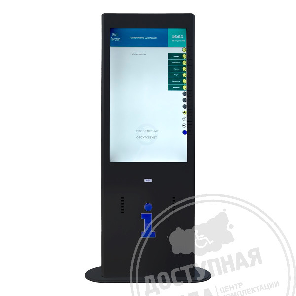 Терминал информационный, «Tactile-VERT-1(43)V», INDUKC-S/IBP, М3Аналоги: Круст 42/1 Slim, ISTOK 42Р, Invakor 43/1, Invakor 43/2, Invakor 43/3