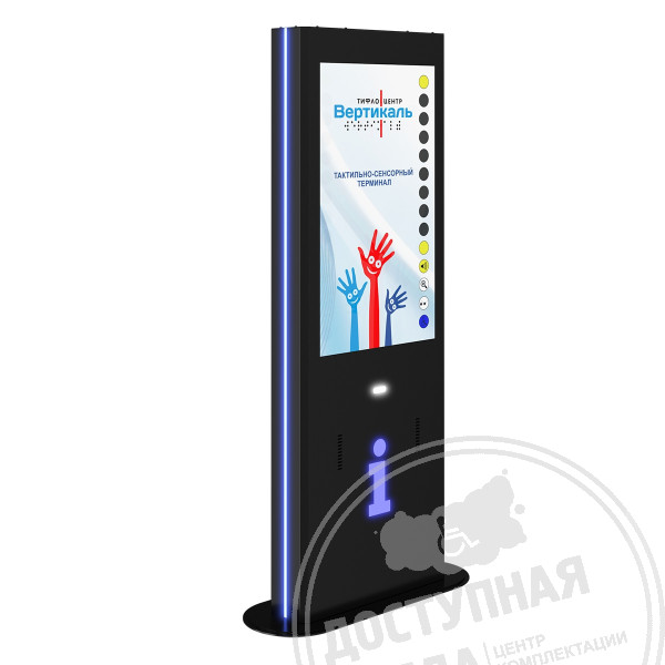 Терминал информационный «Tactile-VERT-1(43)V», INDUKC-S, М1